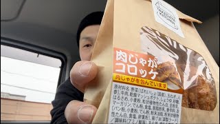 『 🌸🈵』花より漢を見てほしい。🍟