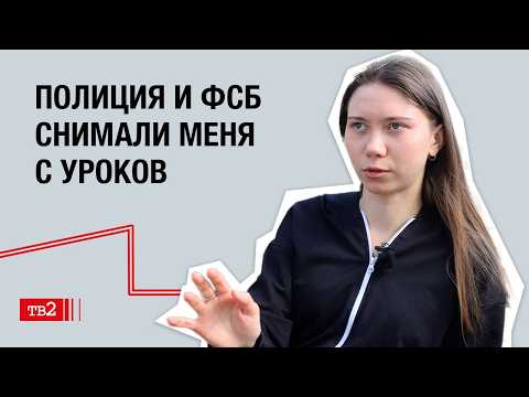 Дело Москалевых. Часть первая: История Маши, нарисовавшей антивоенный рисунок
