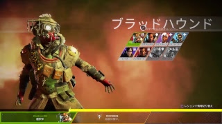 APEXまったりやっていくー！フレンド募集中です