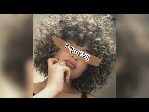 Hayk & Pash - Izabell (Cover)