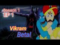 Vikram Betal Season 1 episode 1  | Animation Nation Bangla
