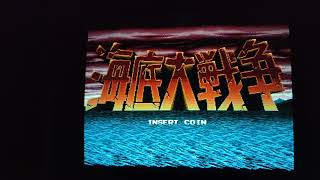 Irem Kaitei Daisensou In The Hunt 1993 Arcade: Actual M92 Hardware Gameplay