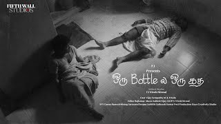 Download lagu Oru Bottle la Oru Katha | Short Film | Vijay Senapathy | R Kala | Fifth Wall Studios | iPhone 13 mp3 Download lagu Oru Bottle la Oru Katha | Short Film | Vijay Senapathy | R Kala | Fifth Wall Studios | iPhone 13 mp3