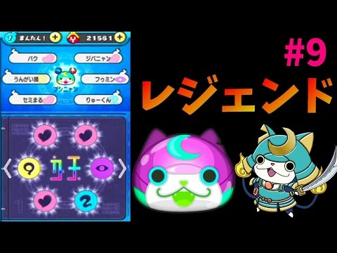 高得点攻略実況動画まとめ ぷにぷに攻略wikiまとめ 妖怪ウォッチ ぷにぷに Gamerch