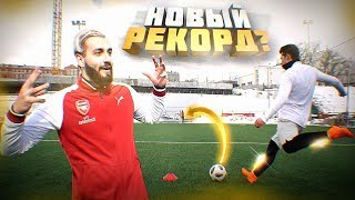 КРОССБАР с ОГРОМНОЙ ДИСТАНЦИИ vs. EVONEON | РЕКОРД YouTube?