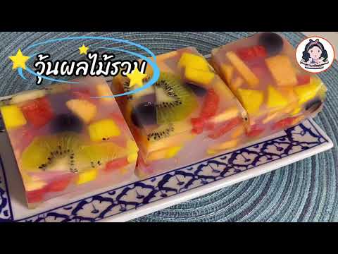 คลิกเพื่อดูคลิปวิดีโอ