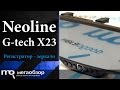 Зеркало-видеорегистратор NEOLINE G-TECH X23