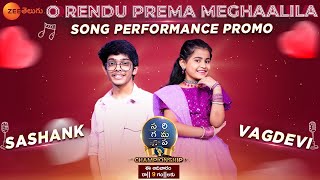 Vagdevi & Sashank Song Performance Promo | Saregamapa Championship | April 16th, Sunday at 9 PM