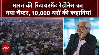 भारत की रिटायरमेंट रेडीनेस का नया चैप्टर! 10,000 घरों की कहानियां | Axis Max Life x Kantar x NDTV