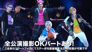 【撮影OKパート有り】舞台『ZERO RISE』チケット発売中！