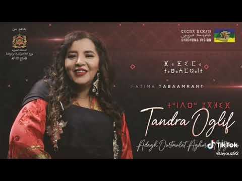 الفنانة فاطيمة تبعمرانت