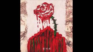 기리보이 (Giriboy) - 술자리 (Let's Drink) (Lyrics and English Translation)