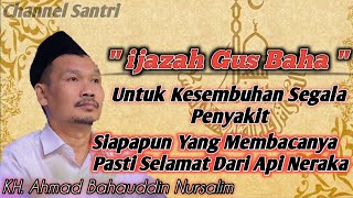 Download lagu Gus Baha Terbaru | ijazah Untuk Kesembuhan Segala Penyakit & Yang MembacaNya Selamat dari api Neraka mp3 Download lagu Gus Baha Terbaru | ijazah Untuk Kesembuhan Segala Penyakit & Yang MembacaNya Selamat dari api Neraka mp3