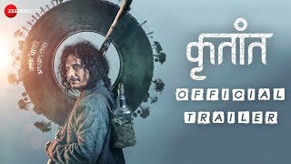 Trailer Preview Image