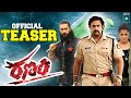RANAM 4K Official Teaser Chiranjeevi Sarja Chetan Varalaxmi V Samudra RS Production