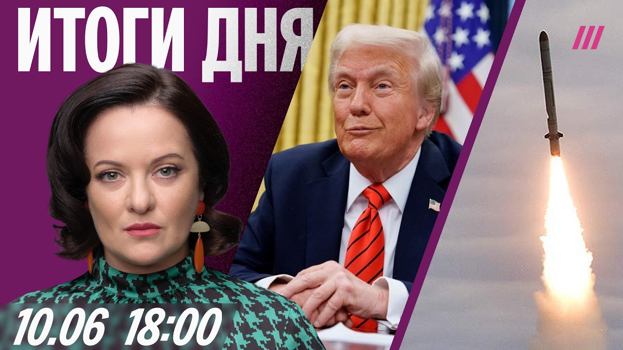 Грозев: В Балашихе взорвали полковника. Россия планирует удар «Орешником». П