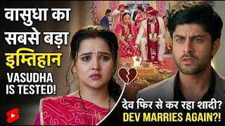 Why Guru Ji is testing VASUDHA || Zee TV || Desi Drama Talks || Will Dev marry again