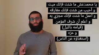 صورة فاطمة الحطاب ماتت بالكورونا