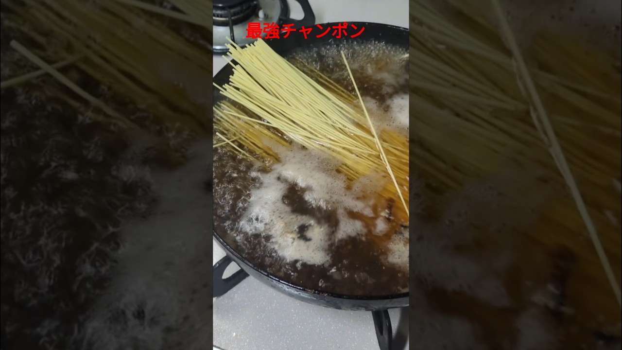 ちゃんぽんの作り方で男子ども！これだよこれ！超絶ズボラだけどガチガチで美味いやつがこれだ！＃ショート動画#ちゃんぽん@cooking1563