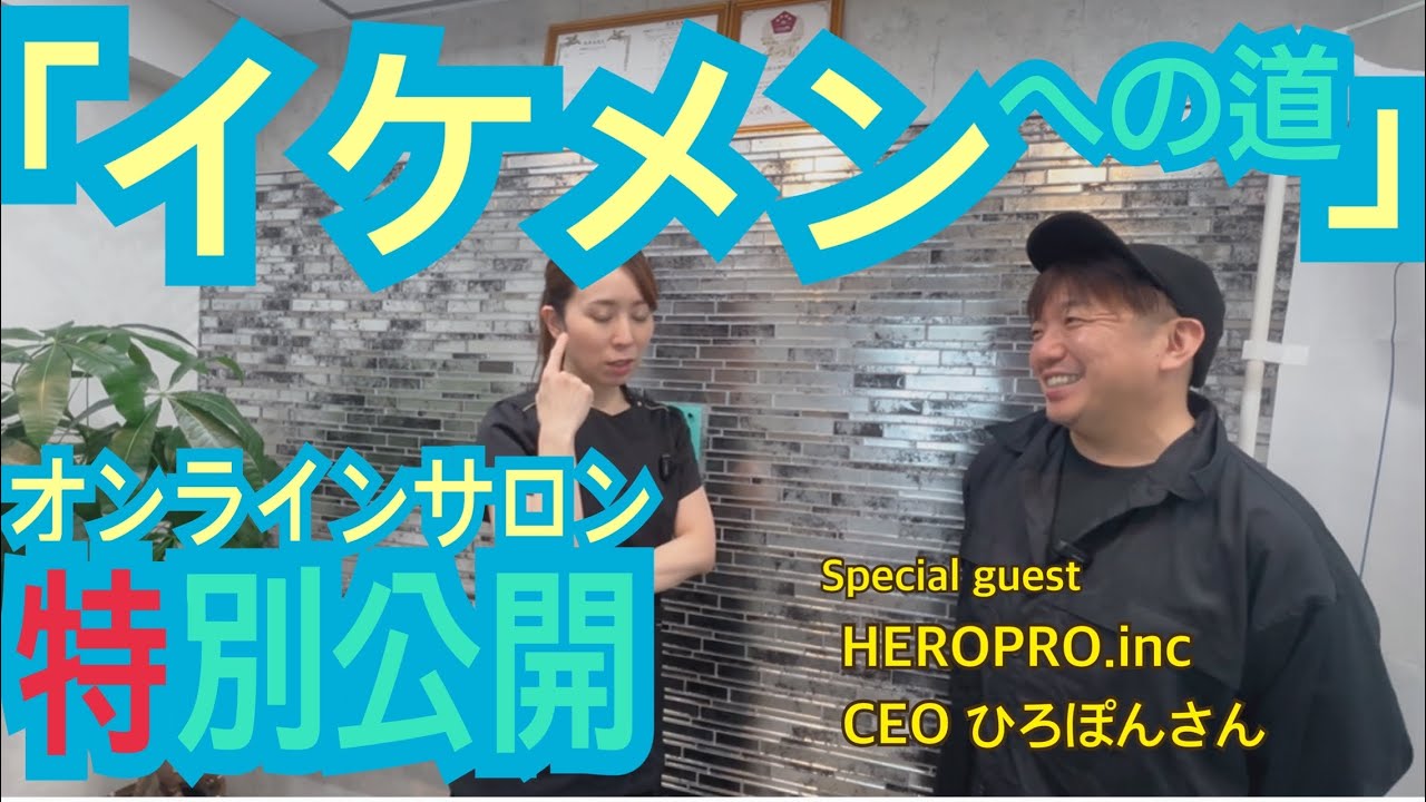 オンラインチャンネル14