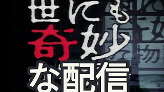 雑談　人生相談　恋愛相談　無限にやってます