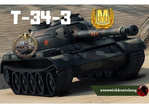 World of Tanks Blitz | T-34-3 Mastery 4 K Damage