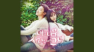 Download lagu I only want you mp3