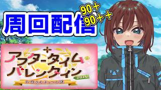 【FGO】イベ礼装たくさん落ちますように【Fate/Grand Order】