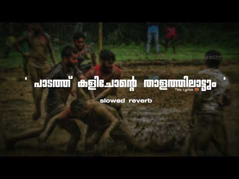 Panthalchant (slowed + reverb) Ft. Dabzee, Baby Jean, JOKER | M.H.R x Wraith V | Mu.Ri #slowedreverb