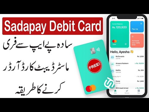 How to Order Sadapay Debit Card Free | Sadapay Debit Card kaise banaye | Sadapay Debit Card