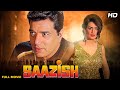 Saazish साज़िश 1975 Bollywood Action Full Movie Dharmendra Saira Banu
