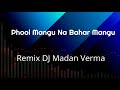 Phul Mangu Na Bahar Mangu Remix DJ Madan verma