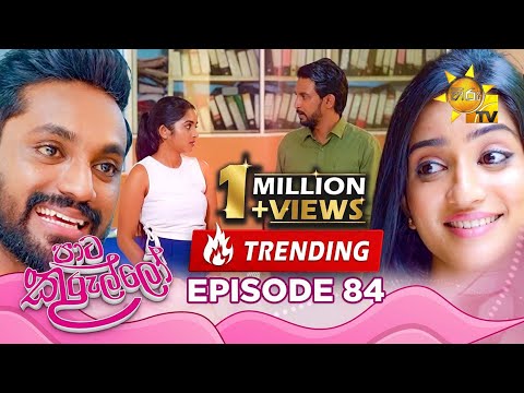 Hiru TV