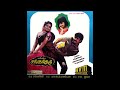 Ennai Pathi Nee Enna Nenaikkire Sankar Guru Remastered Audio Song