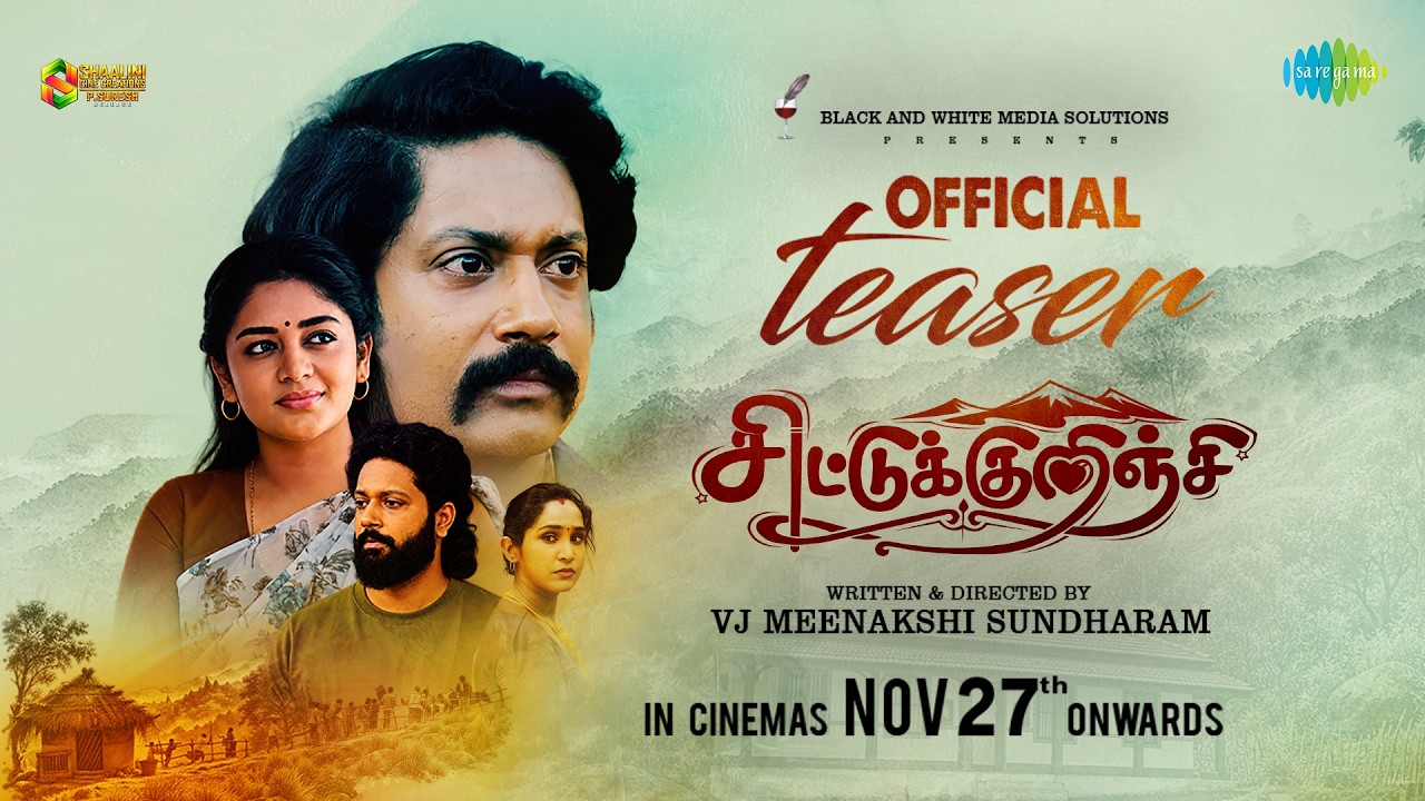 Chitukurinji - Official Trailer | VJ Meenakshi Sundharam