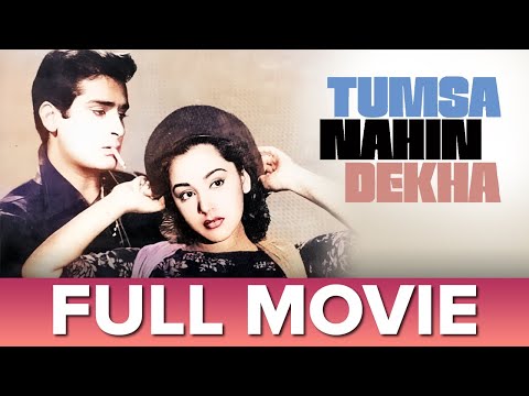 तुमसे नहीं देखा  | Tumsa Nahin Dekha (1957) - शम्मी कपूर | Shammi Kapoor, Ameeta, Sikand
