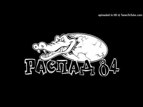 Raspad 84 - Viva Varikina