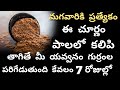 Special For Men Marri Pandlu Marri Akulu Marri Banka About Marri Chettu Upayogalu Banyan Tree