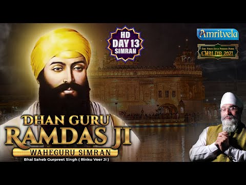 DHAN GURU RAMDAS JI - WAHEGURU SIMRAN HD - AMRITVELA TRUST.