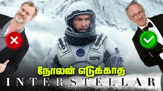 Interstellar is not NOLAN movie (தமிழ்)