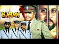 INDEPENDENCE DAY SPECIAL MOVIE KARMA Dilip Kumar Anil Kapoor Jackie Shroff