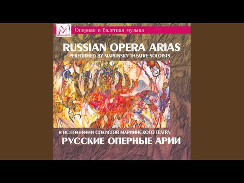 Dobrynya Nikitich, Op.22 I Act: Alesha's Song