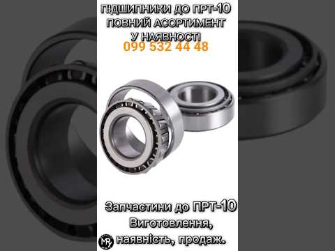 Опора битера ПРТ-10 | Запчасти на Навозоразбрасыватель ПРТ-10 - фото 8 - id-p2679513892