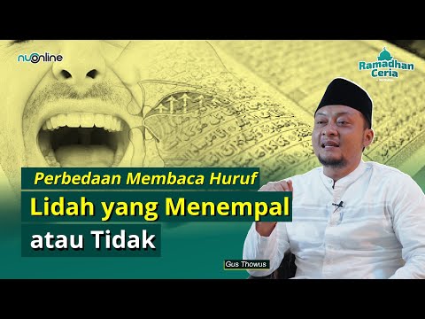 Mengenal Huruf Ithbaq & Infitah | Belajar Tajwid | Bagian 4