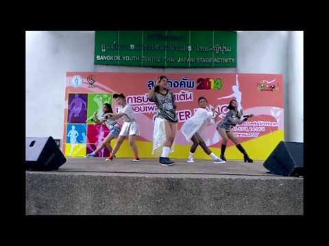 4minute - Whatcha Doin' Today(오늘 뭐해)  Dance Cover  @งานลูกช้างคัพ2014