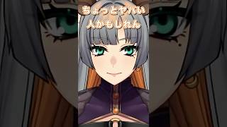 指輪を田んぼにぶん投げた話 #vtuber　#shorts