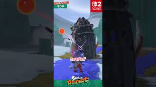 口が開かなくなったモグラとか、何のために生きているの？ / モグラ / スプラトゥーン レイダース / Splatoon RAIDERS / #shorts
