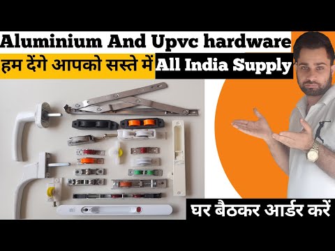 Upvc Hardware Suppliers In India | All Manufacturing India
