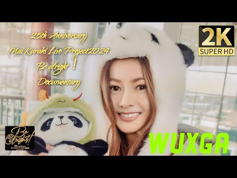 倉木麻衣「25th Anniversary Mai Kuraki Live Project 2024 Be alright！Documentary」【DOCUMENT映像】[WUXGA 1200P]