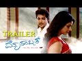 Mast Mohabbat Trailer Prem Kumar Latest Kannada 2016